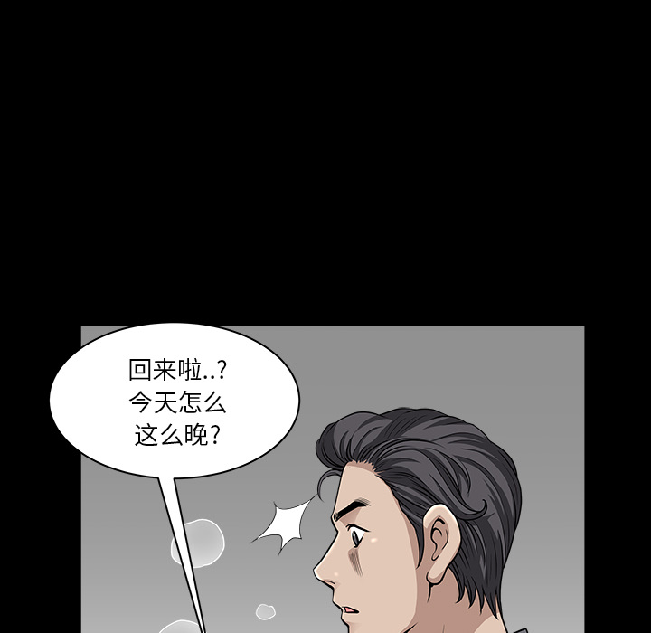 第32话 第 18 页