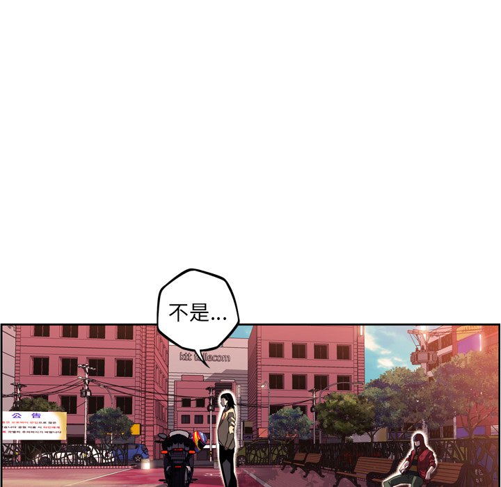 第71话 第 81 页