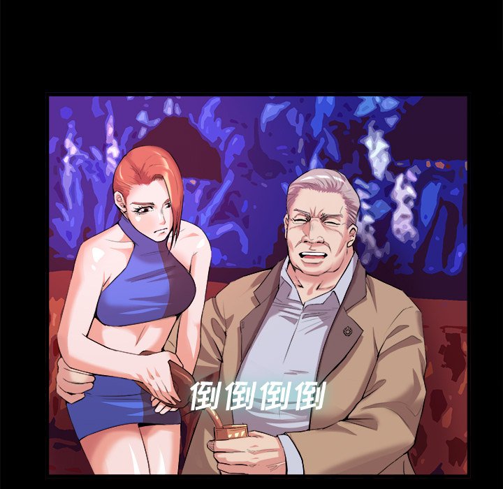 第27话 第 52 页