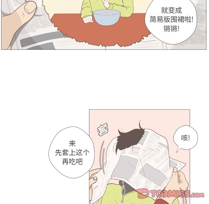 第5话 第 54 页