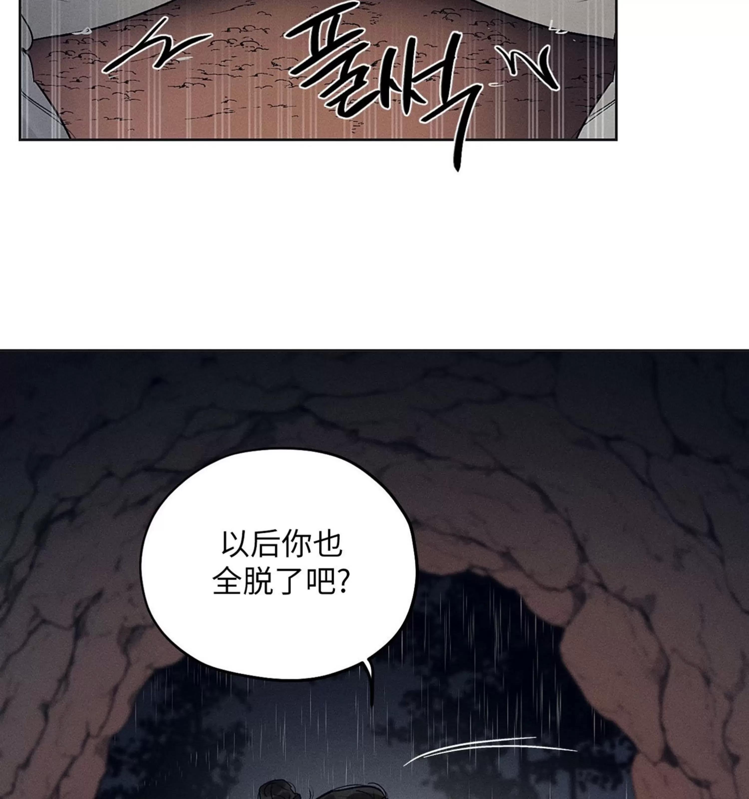 第18话 第 16 页