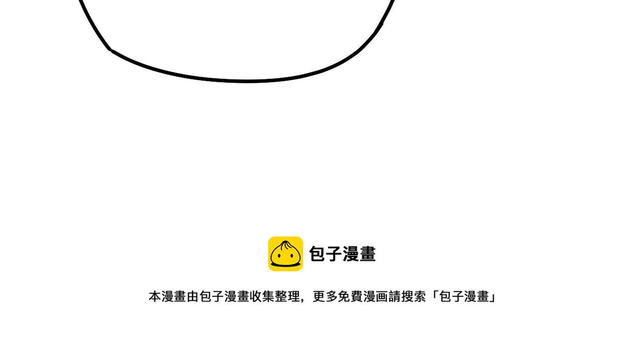 第29话 家主之位！ 第 23 页