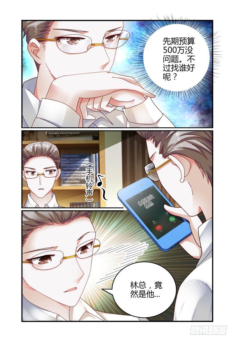 069甘凈 第 13 页