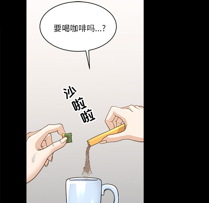 第44话 第 51 页