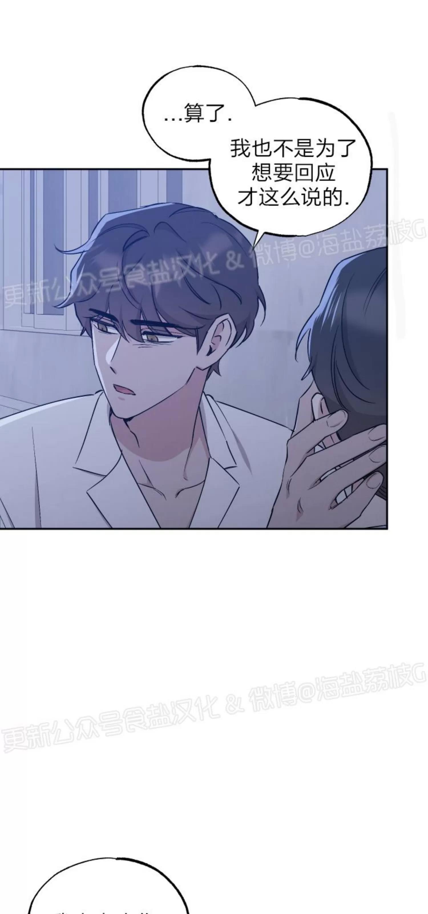 第59话 第 5 页