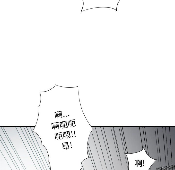 第58话 第 47 页