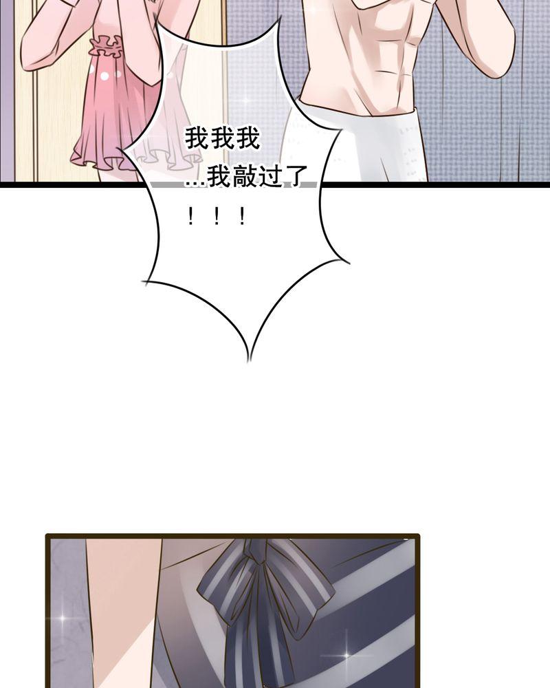 第5话 第 14 页