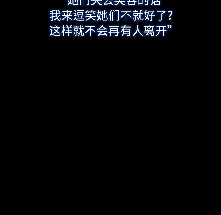 第49话 第 64 页