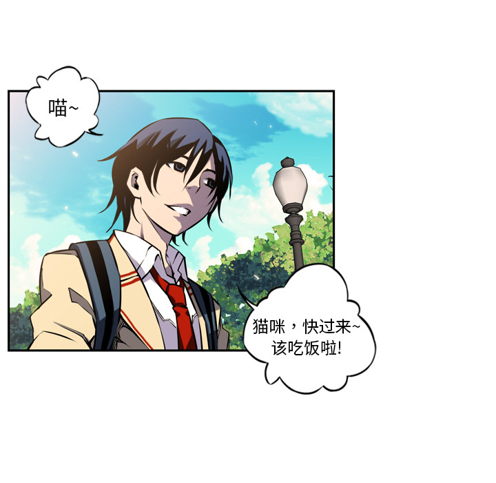 第1话 第 39 页
