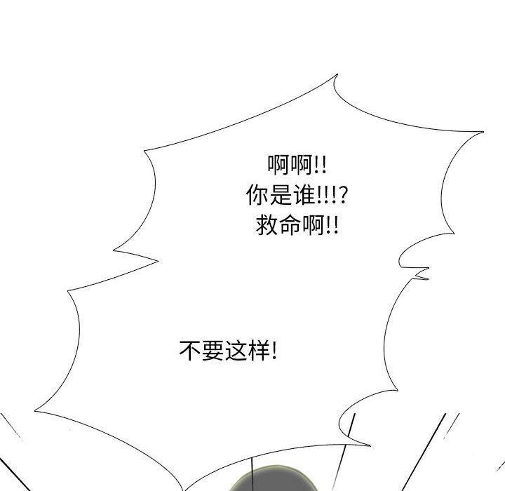 第124话 第 128 页