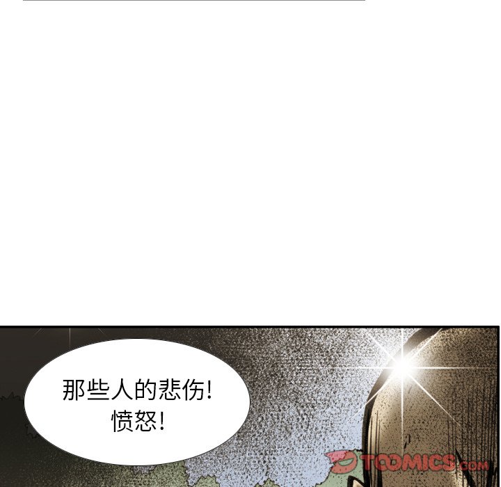 第 23 话 第 42 页