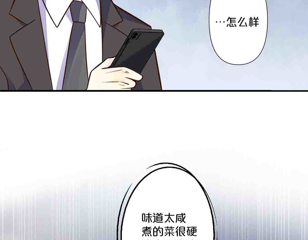 第53话 第 37 页