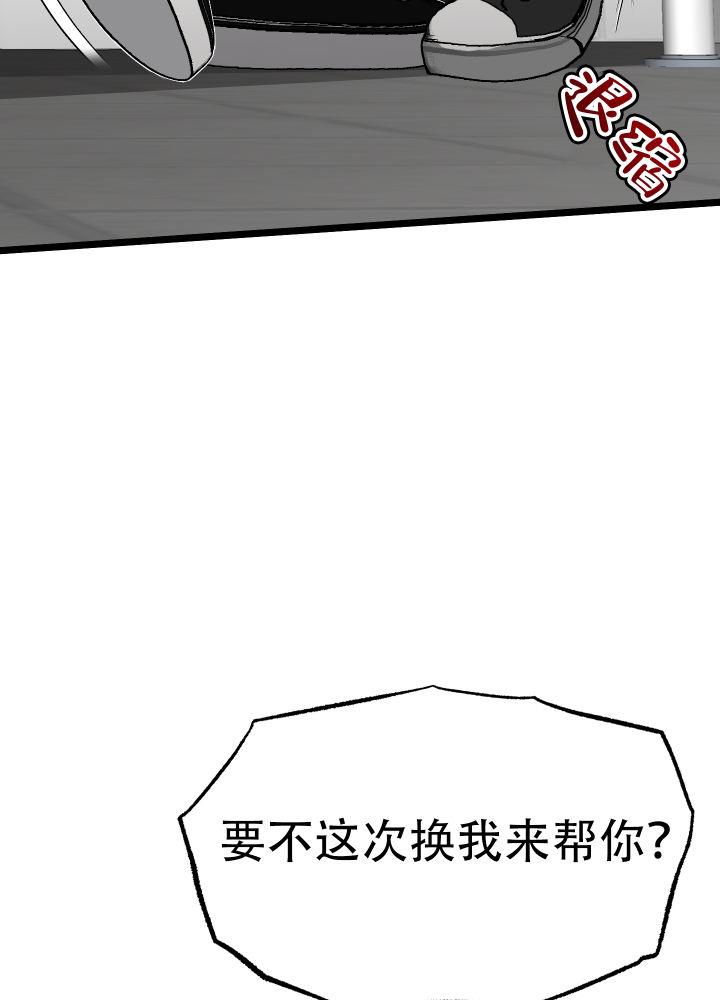 第9话 第9话 第 11 页
