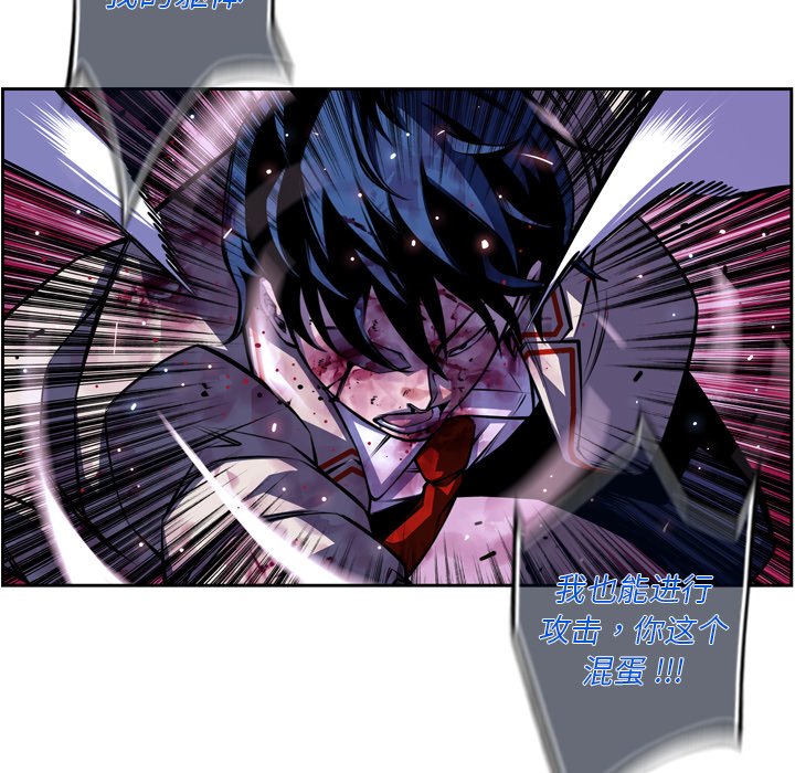 第145话 第 82 页