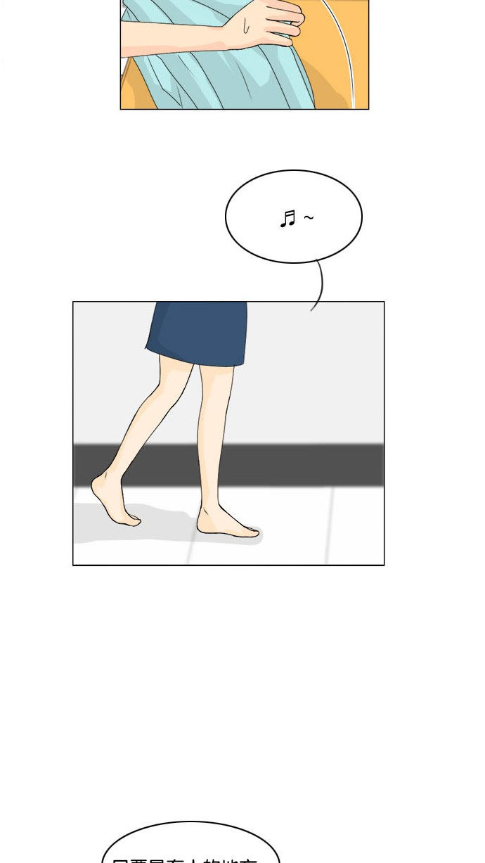 第65话 第 39 页