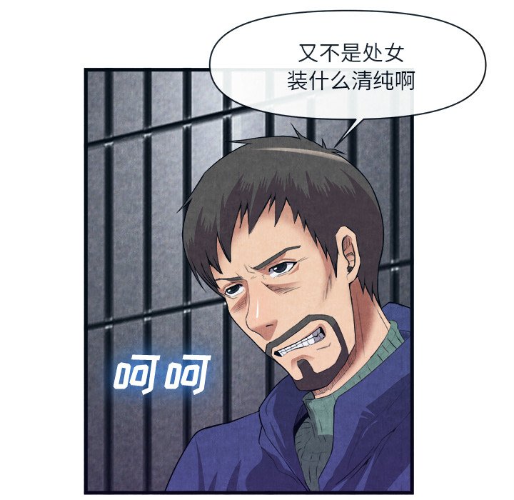 第31话 第 10 页