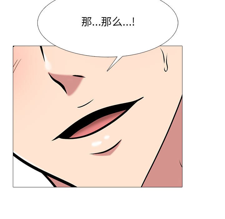第128话 第 95 页