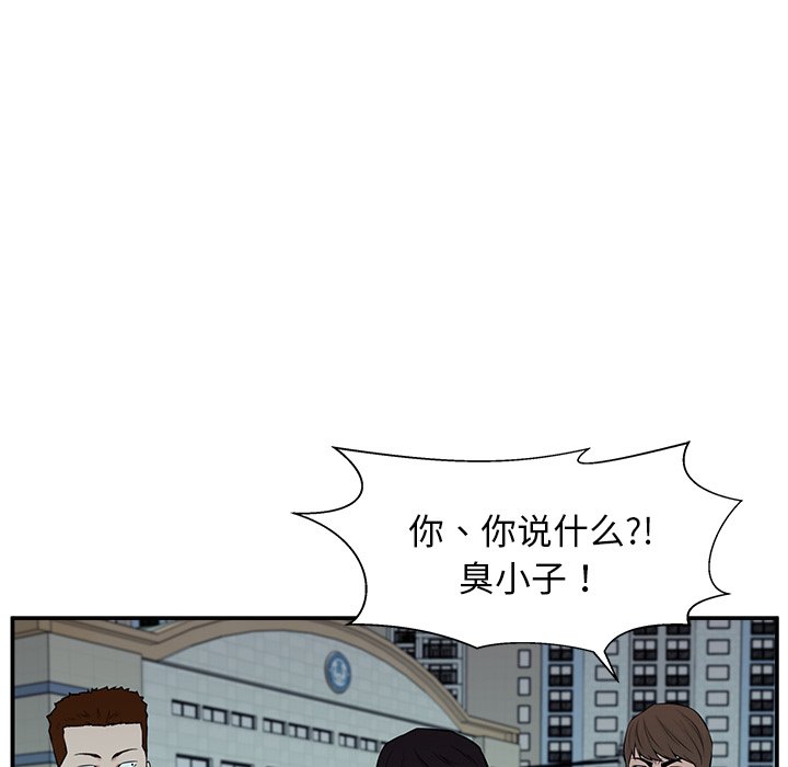 第5话 第 121 页