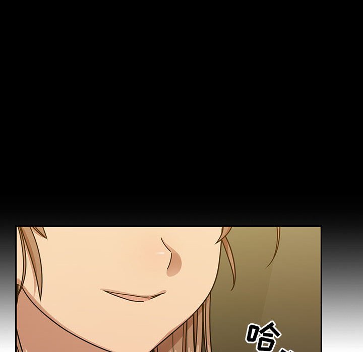 第39话 第 76 页