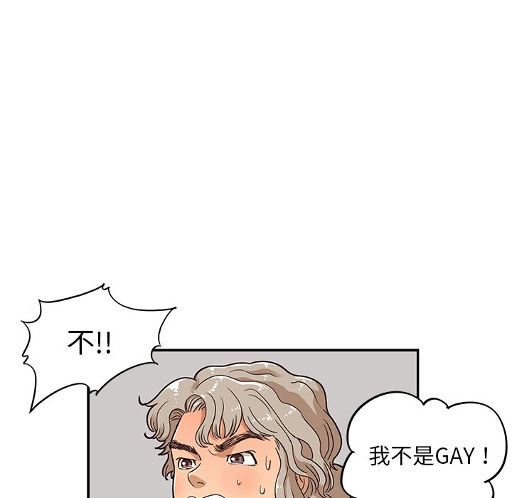 第34话 第 36 页