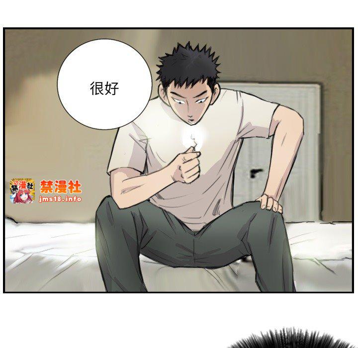 第7话 第 13 页