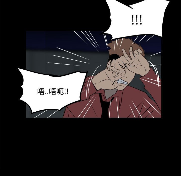 第27话 第 27 页