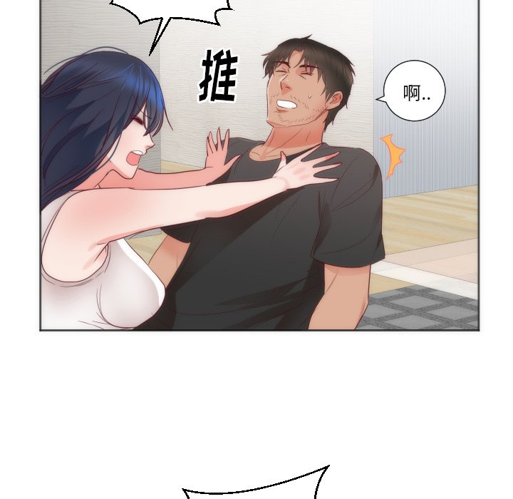 第12话 第 83 页