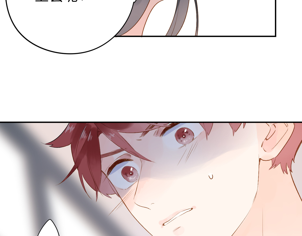 第51话 自私 第 94 页