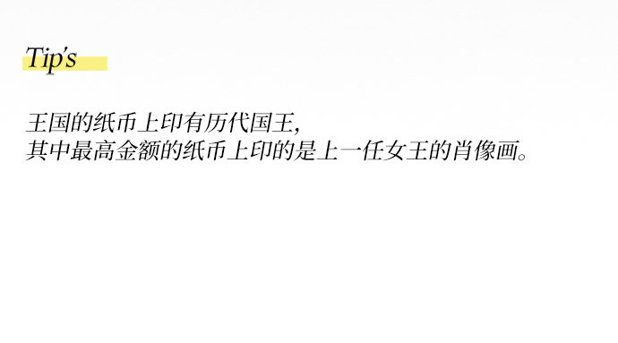 第57话 我是爱你的 第 241 页