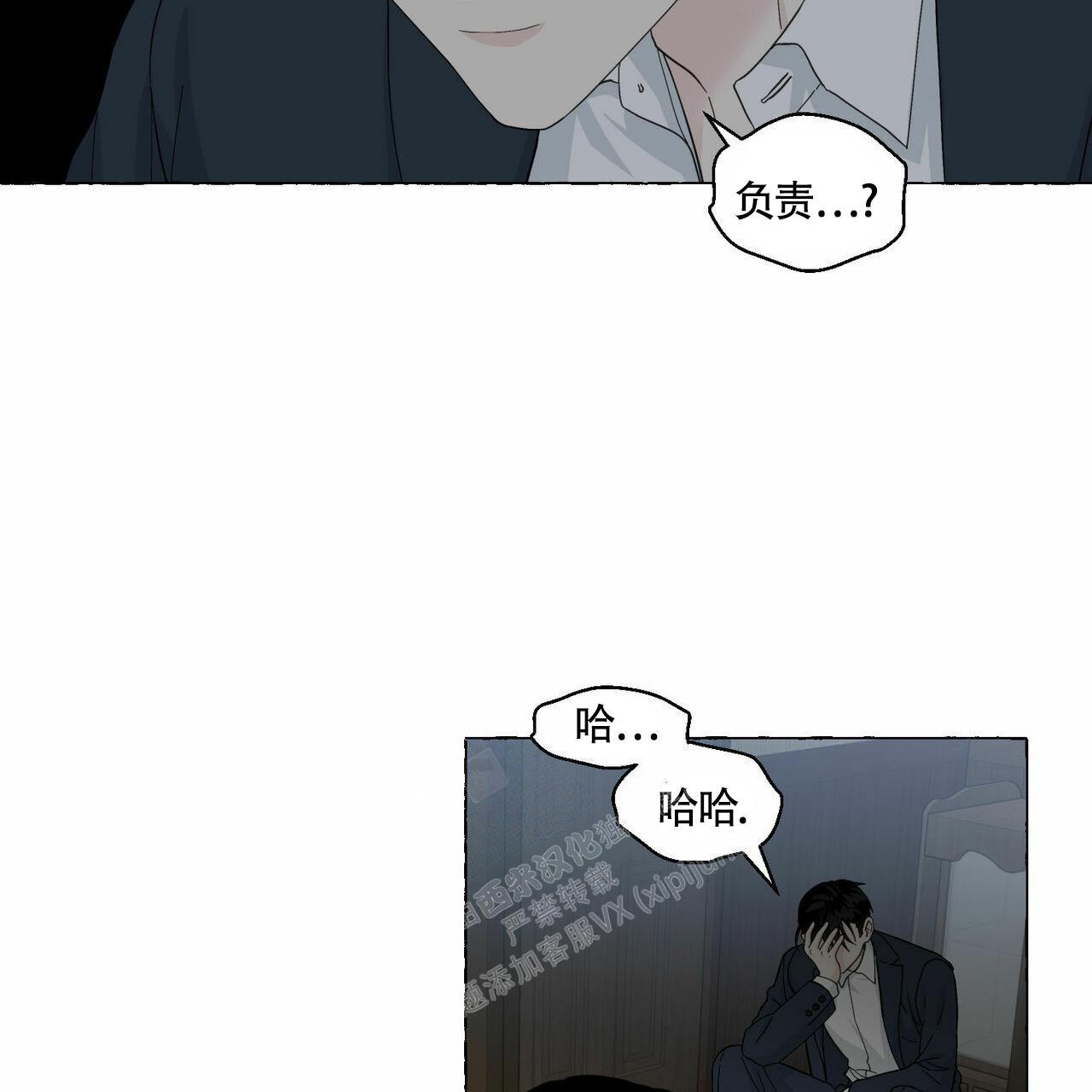 第89话 回忆 第 49 页
