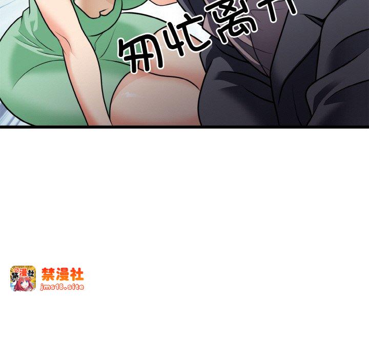 第7话 第 135 页