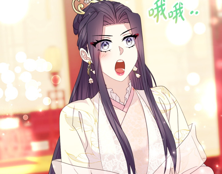 第162话 被做局了 第 137 页