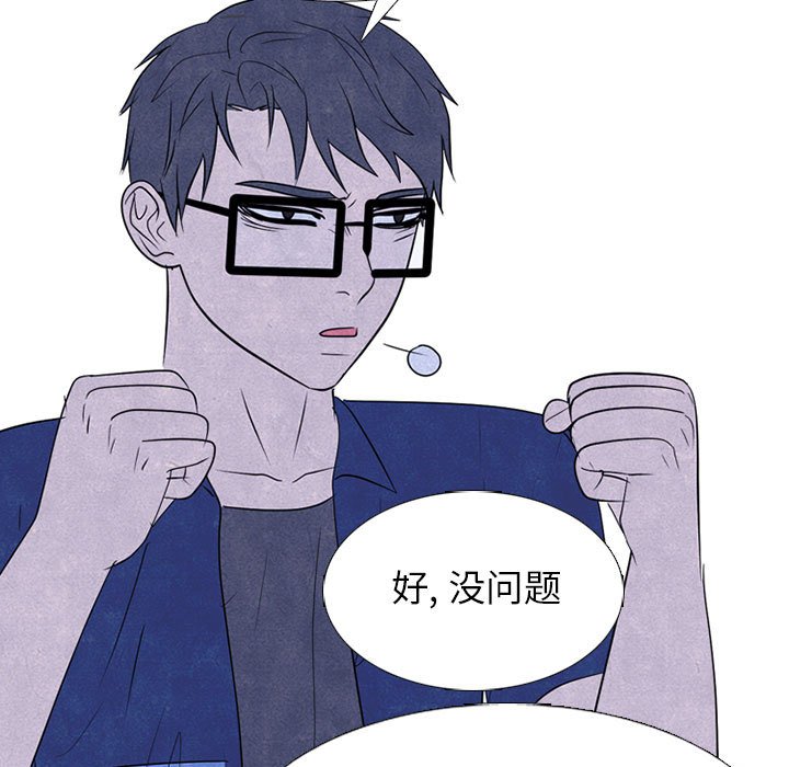 第276话 第 119 页