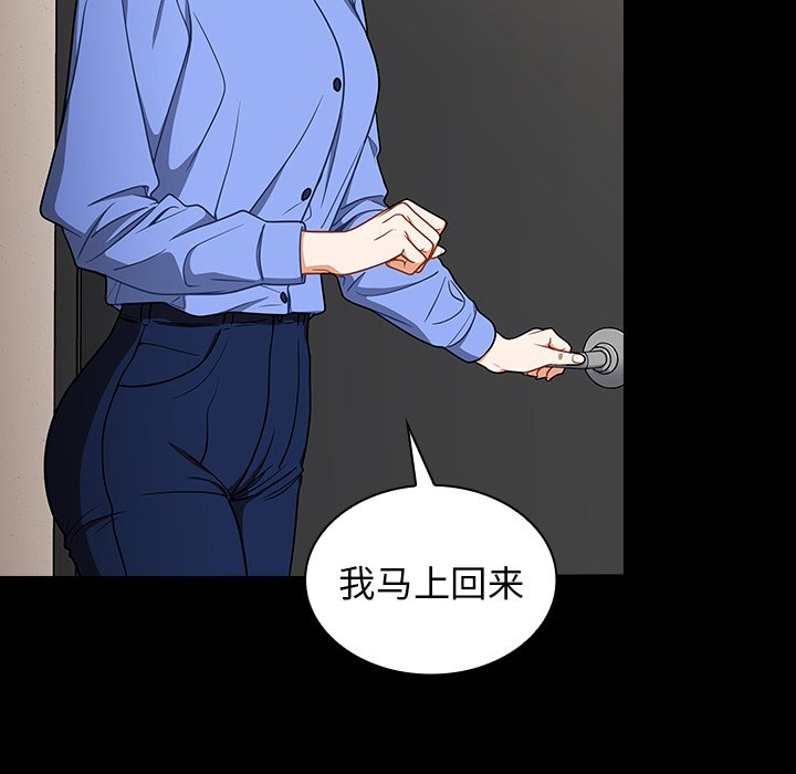 第4话 第 132 页
