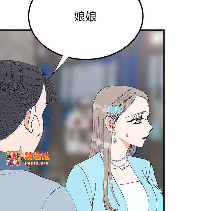 第31话 第 49 页