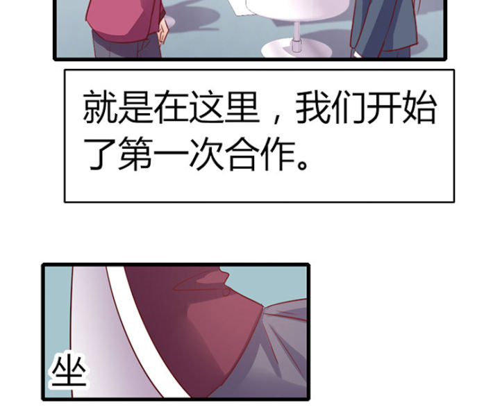 第77话 第77话 第 24 页