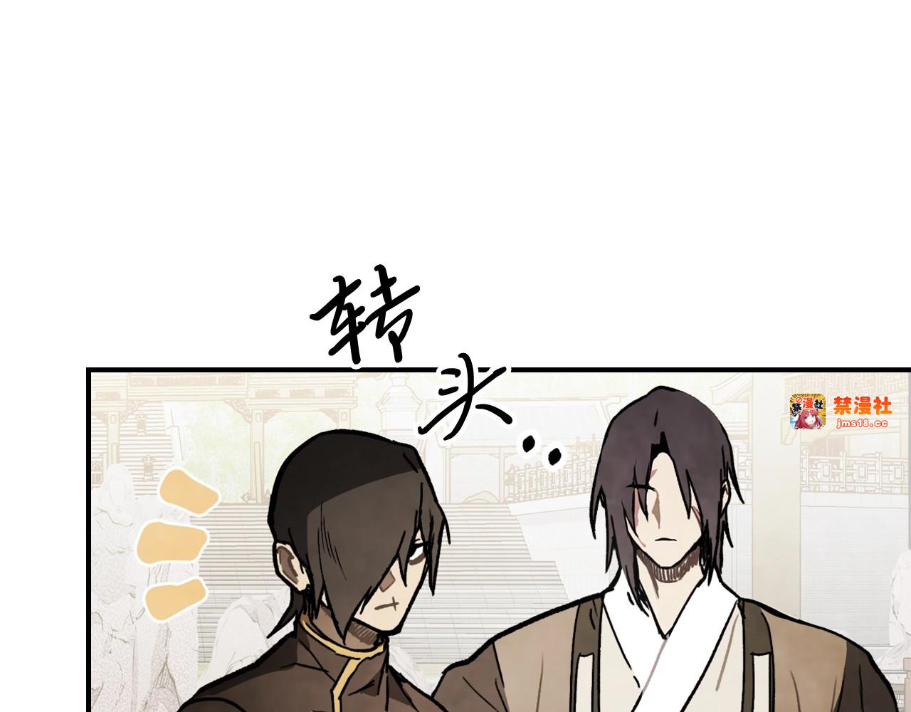 第59话 第 109 页
