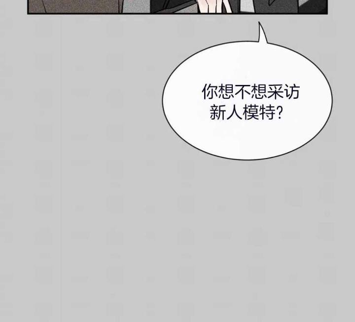 第134话 第134话 第 31 页