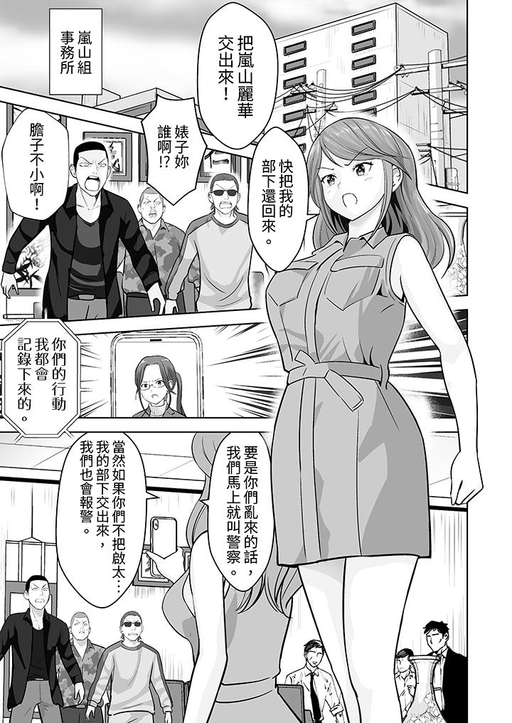 第40话 第 6 页