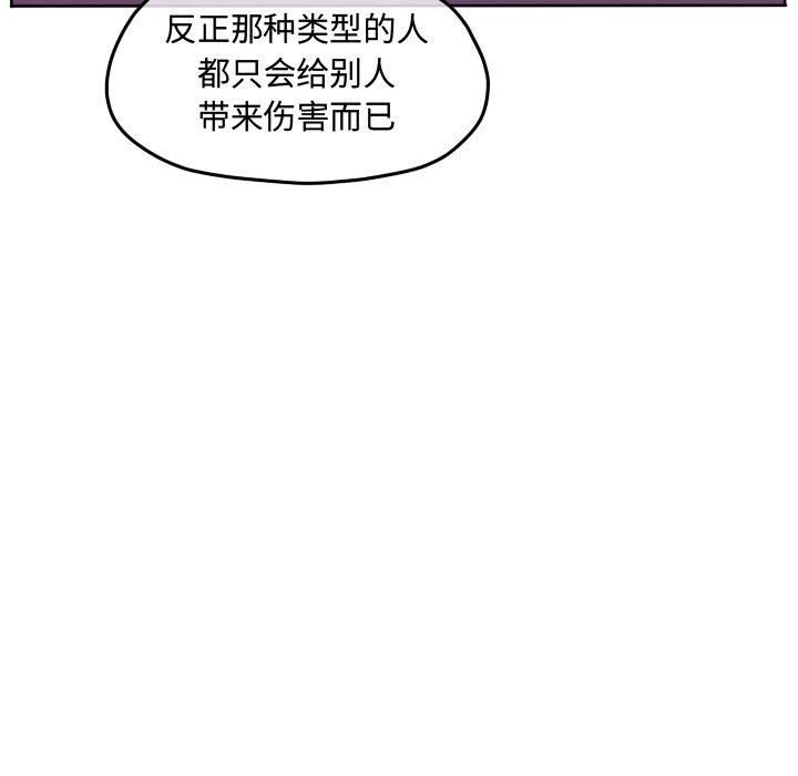 第88话 第 11 页