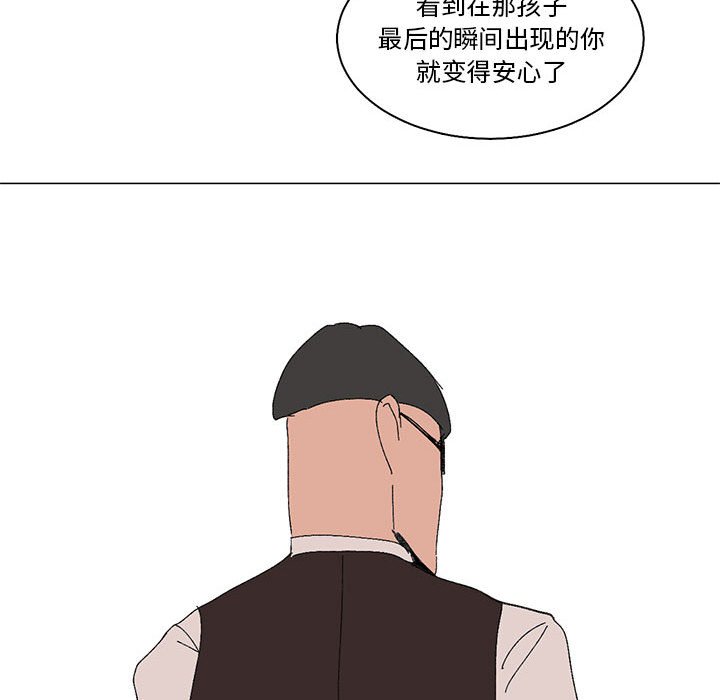 第14话 第 49 页