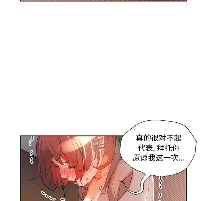 第14话 第 57 页