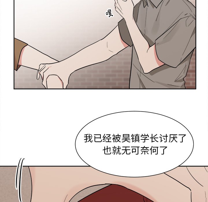 第41话 第 13 页