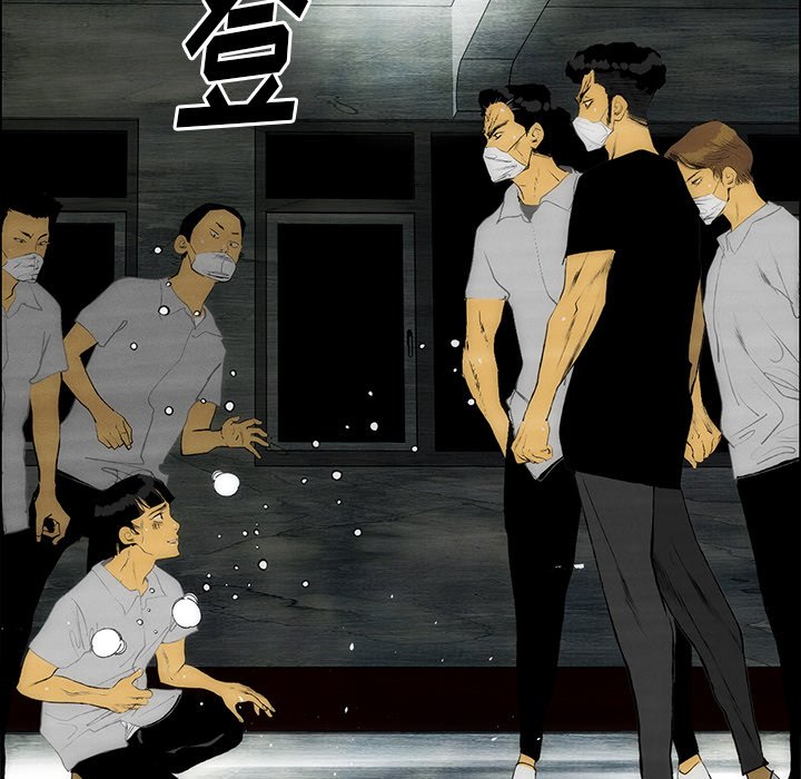 第57话 第 43 页