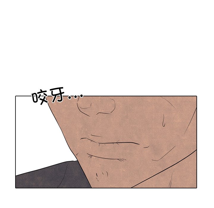 第260话 第 108 页