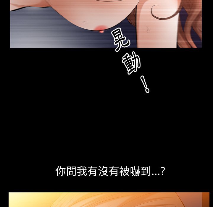第40话 第 26 页
