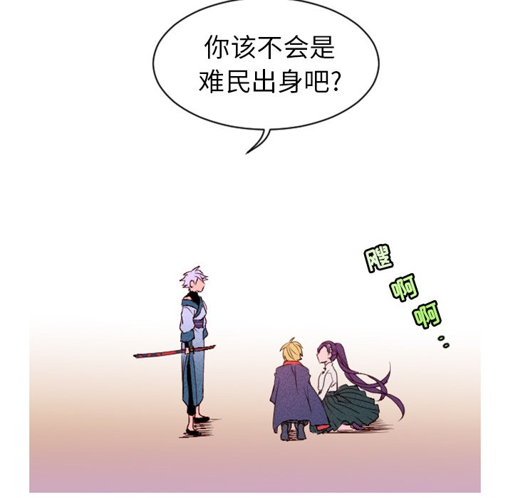 第10话 第 35 页