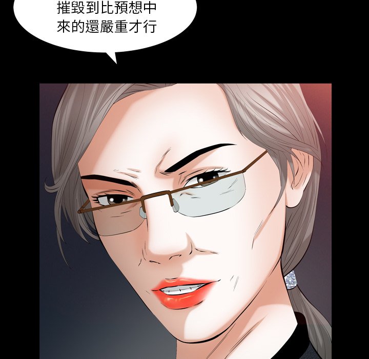 第56话 第 51 页