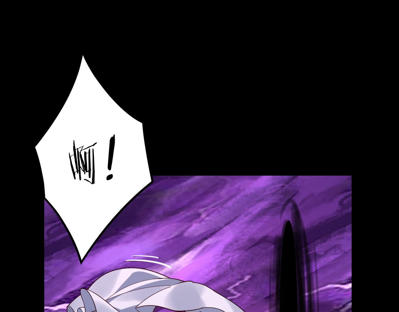 第115话 下界之行杀青 第 26 页
