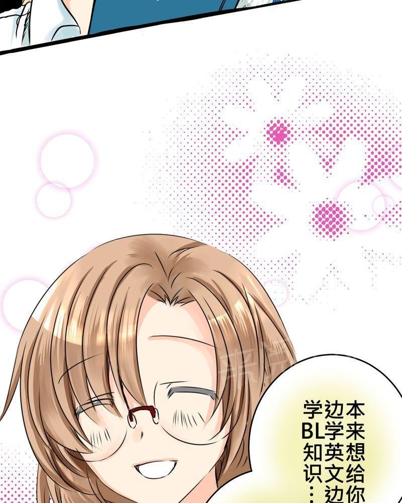第11话 第 25 页